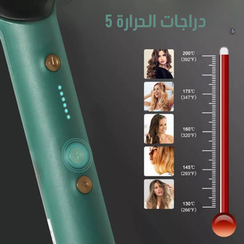 مكواة فرد الشعر الكهربائية الاحترافية 2 في 1