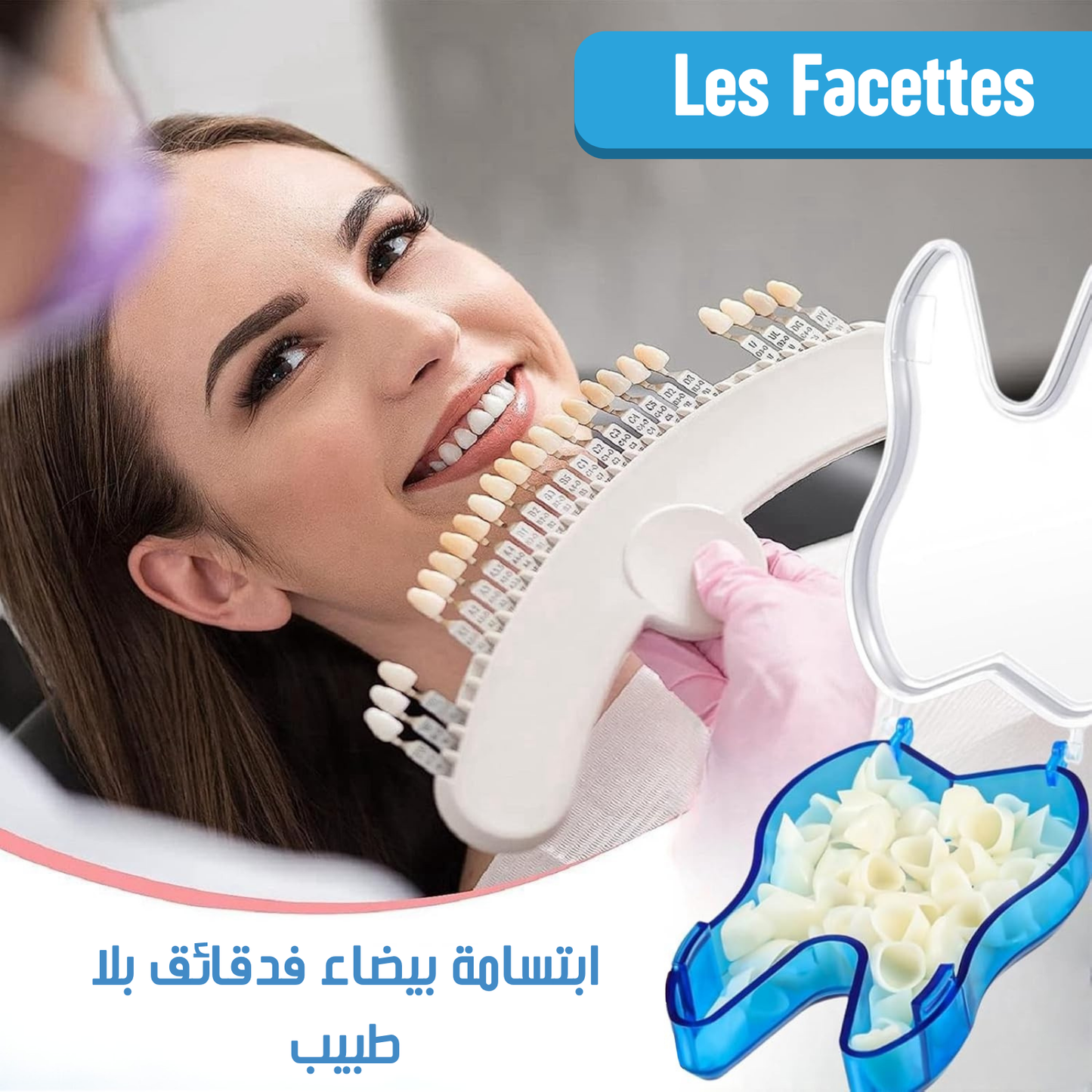 Les Facettes