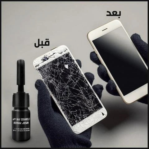 وداعًا للشقوق! طقم إصلاح الزجاج الفعّال