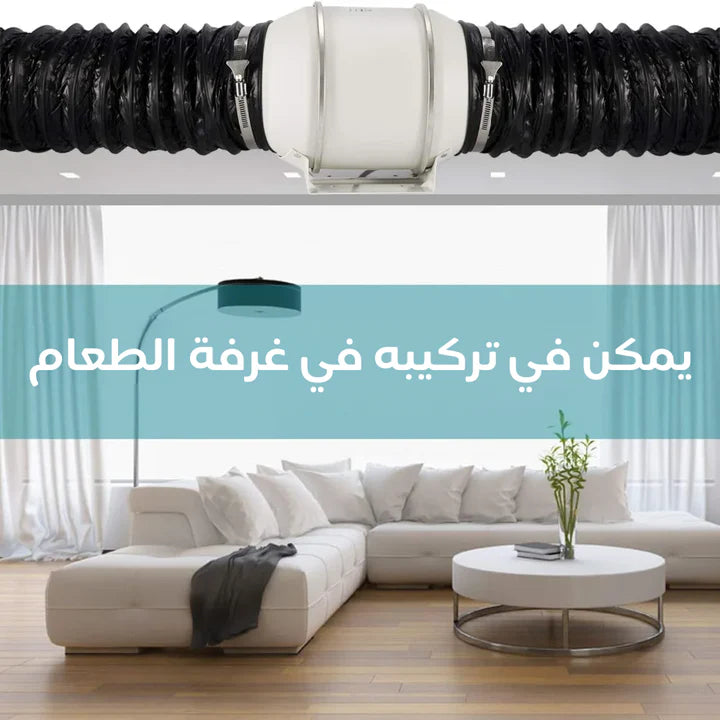 مروحة شفط قوية