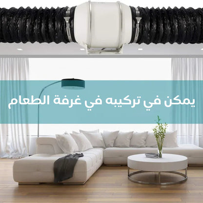 مروحة شفط قوية