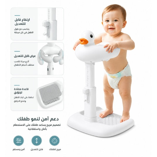 Support de Douche Bébé Pliable