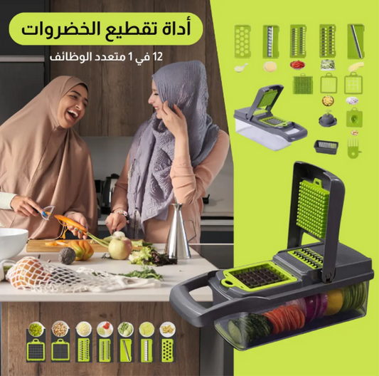 قطاعة خضراوات متعددة الوظائف