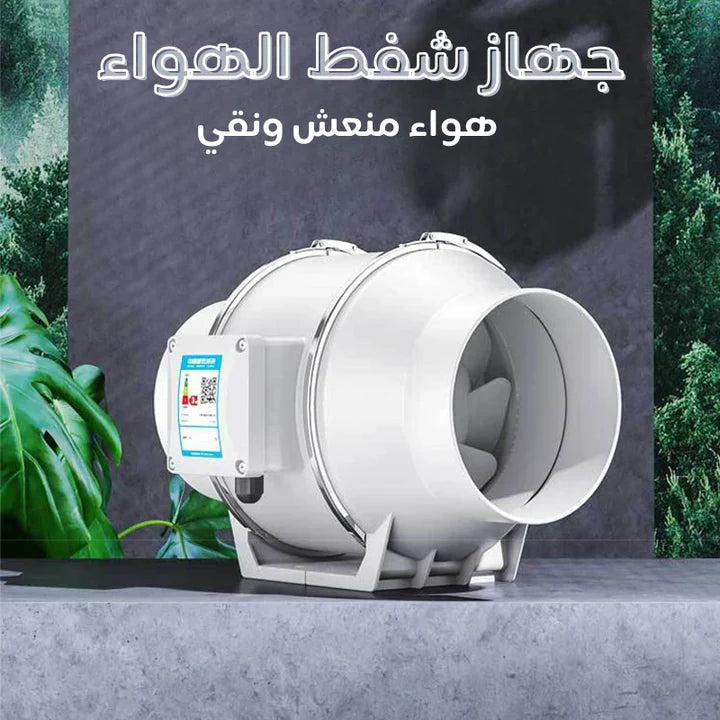 مروحة شفط قوية