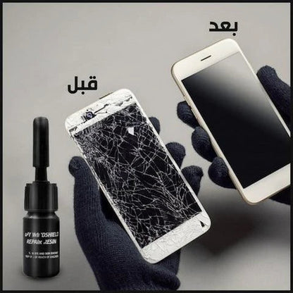 وداعًا للشقوق! طقم إصلاح الزجاج الفعّال